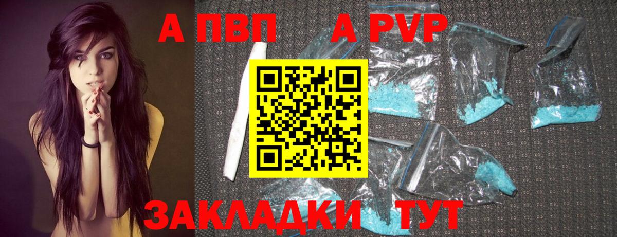 А ПВП СК КРИС  Вход с VPN  А ПВП СК  Старая Купавна 