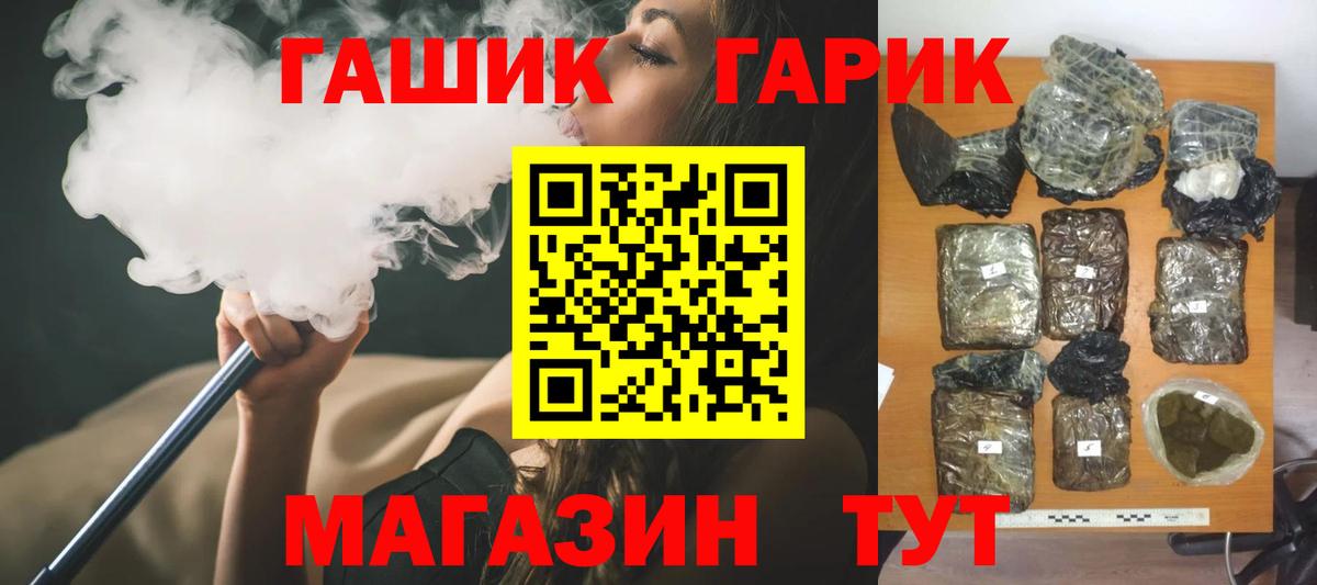 Гашиш VHQ  Гашиш  Старая Купавна  Вход с VPN  ГАШИШ хэш 