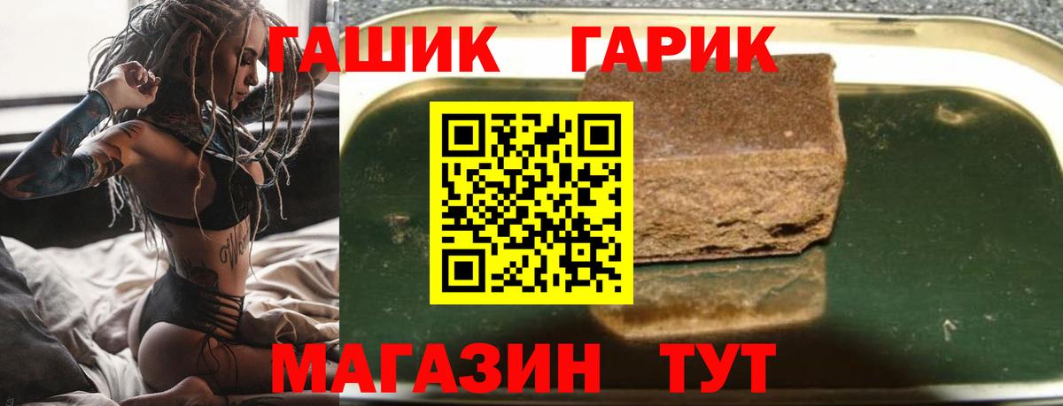 Гашиш Cannabis Старая Купавна