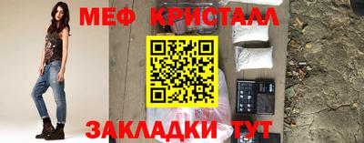 наркотики Моздок