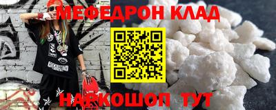 дживик Можайск