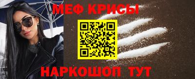 наркотики Моздок