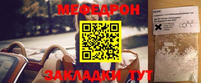 сатива Можга