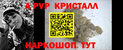 дживик Можайск