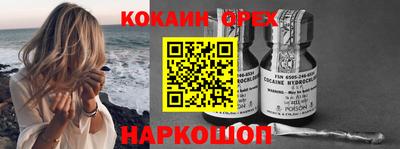 наркотики Моздок