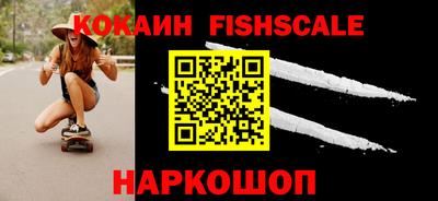 наркотики Моздок