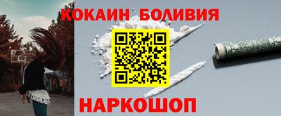 наркотики Моздок
