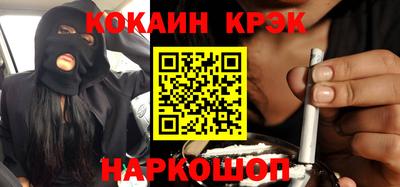 наркотики Моздок