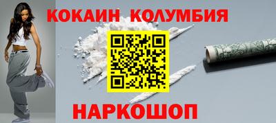 дживик Можайск