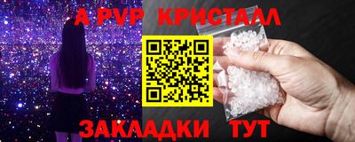 дживик Можайск