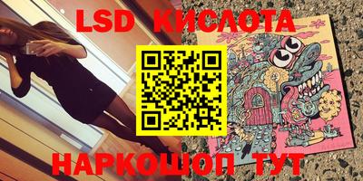 наркотики Моздок