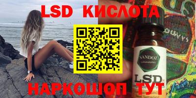 наркотики Моздок