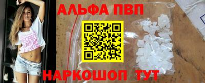 наркотики Моздок
