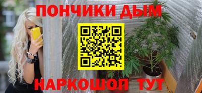 наркотики Моздок