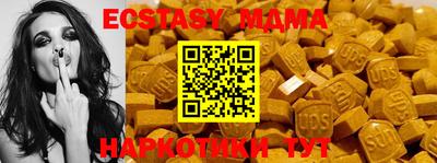 сатива Можга