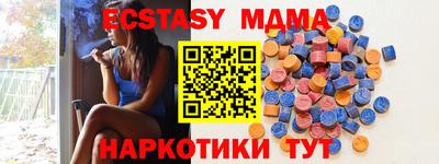 наркотики Моздок