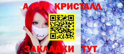 наркотики Моздок