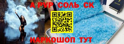 дживик Можайск