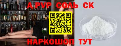 дживик Можайск