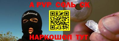 сатива Можга