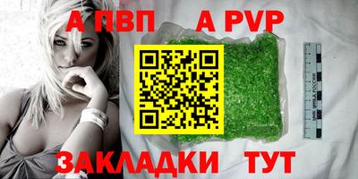 дживик Можайск