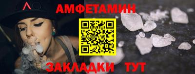 дживик Можайск