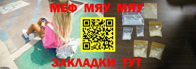 наркотики Моздок