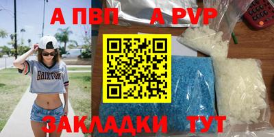 дживик Можайск