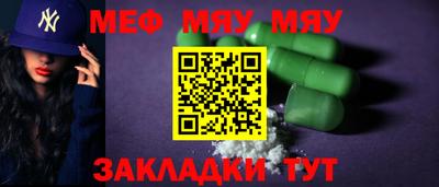 наркотики Моздок