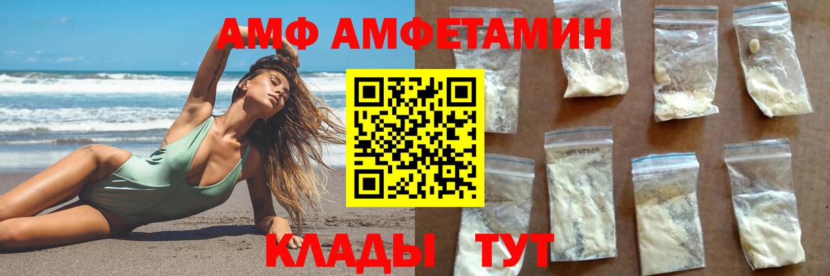 Метамфетамин Декстрометамфетамин 99.9% Старая Купавна