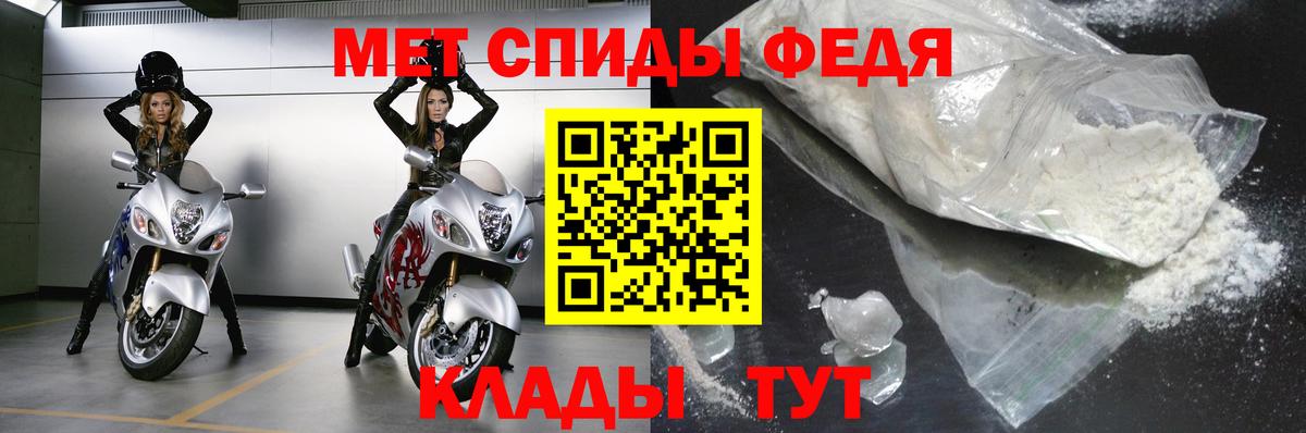 Первитин витя  Вход с VPN  МЕТАМФЕТАМИН  Первитин витя  Старая Купавна 