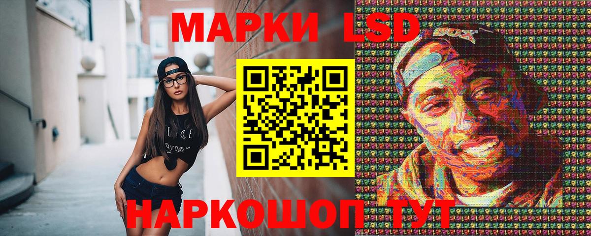 Марки N-bome 1500мкг  Марки NBOMe  Старая Купавна  Вход с VPN  Марки N-bome 1500мкг 