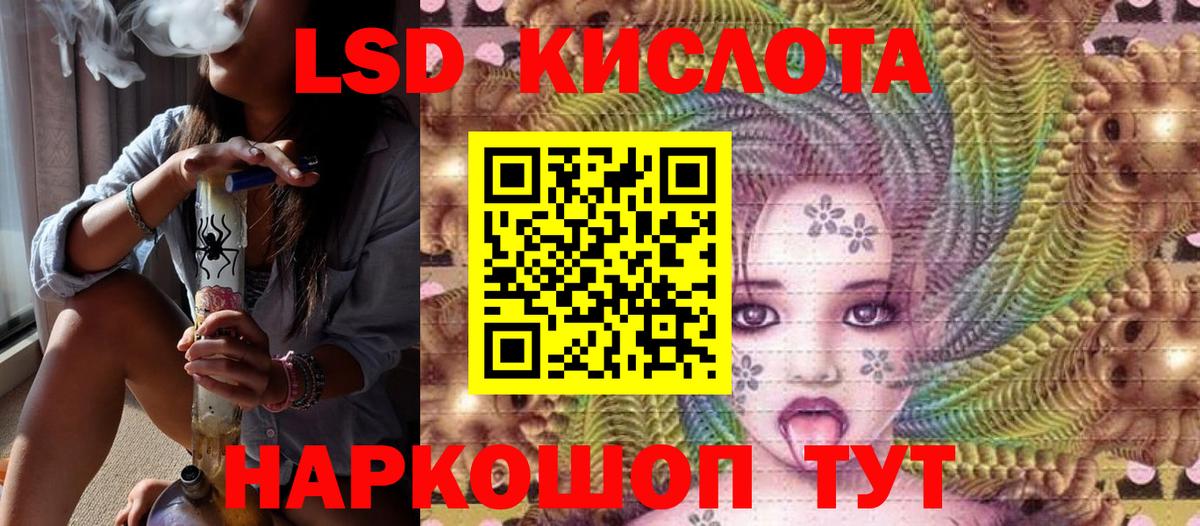 Марки NBOMe 1,8мг Старая Купавна