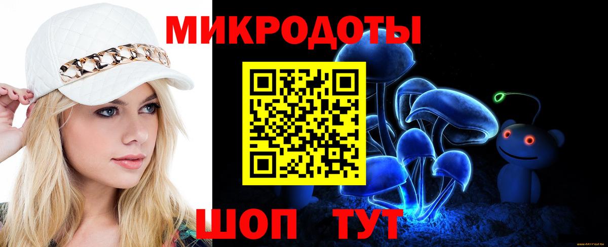 наркошоп  Вход с VPN  Старая Купавна  Галлюциногенные грибы GOLDEN TEACHER  Галлюциногенные грибы мухоморы 