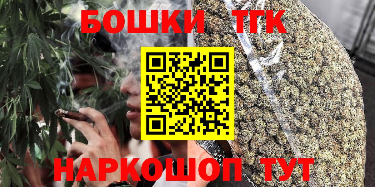 Канабис марихуана Старая Купавна