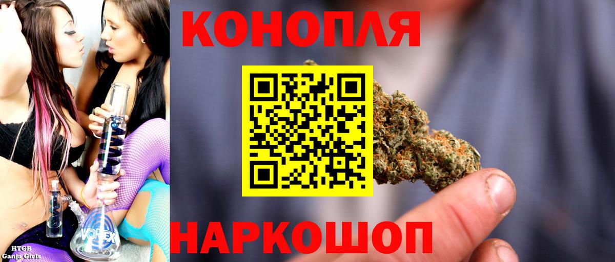 Канабис планчик  Бошки Шишки марихуана  Бошки Шишки индика  Вход с VPN  Старая Купавна  Бошки марихуана конопля 