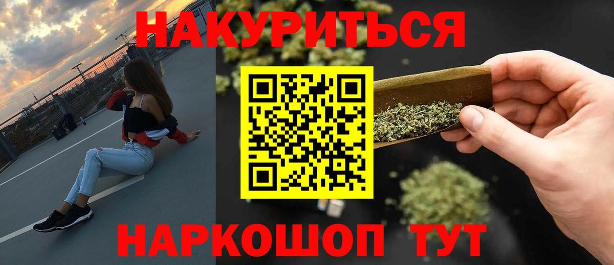 Cocaine  Старая Купавна  Меф МЯУ МЯУ кристаллы  A-PVP СОЛЬ кристаллы  МАРИХУАНА  Лсд 25  Cocaine  Вход с VPN 